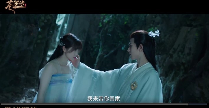 《苍兰诀》全集电影百度云【高清中字】免费下载 第4张