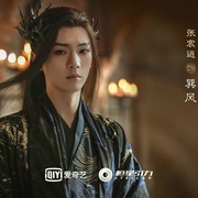 《苍兰诀》-全集百度云资源【HD1080P资源】 第1张