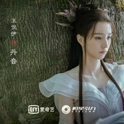 《苍兰诀》全集电影百度云【高清中字】免费下载 第2张