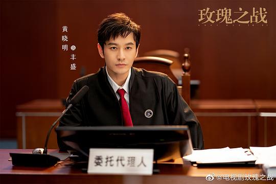 《玫瑰之战》全集百度云【高清中字】免费下载 第2张