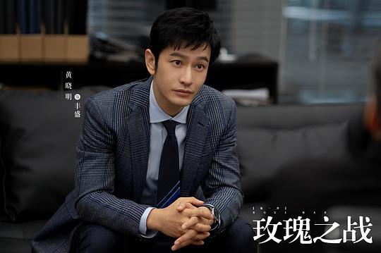 《玫瑰之战》全集网盘[HD1080p]资源分享 第1张