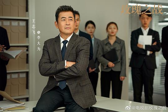 《玫瑰之战》全集网盘[HD1080p]资源分享 第5张
