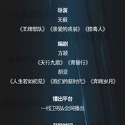 《人民警察》-全集百度云【1280P网盘共享】超清晰画质 第3张