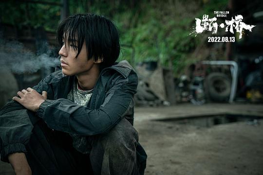 断·桥-电影百度云资源「HD1080p高清中字」 第4张