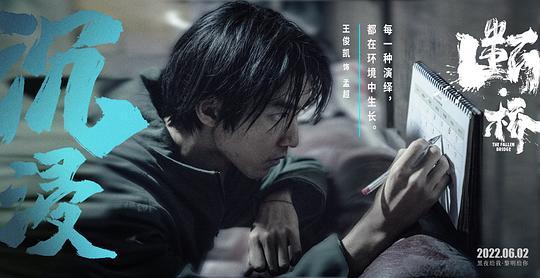 断·桥-电影百度云资源「HD1080p高清中字」 第3张