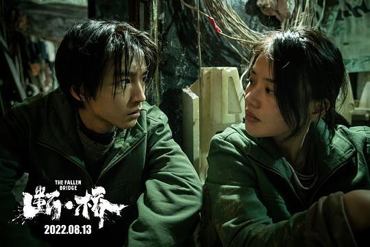 断·桥-电影百度云资源「HD1080p高清中字」 第2张