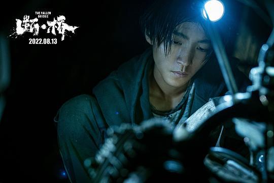 《断·桥》百度云（720p/1080p高清国语）下载 第3张