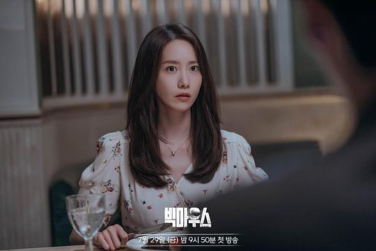 【黑话律师】全集百度云网盘完整下载 第4张