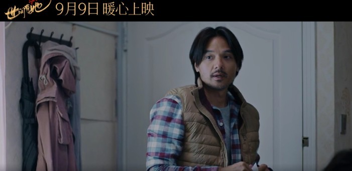 【世间有她】在线观看完整版高清电影【免费高清版】最新 第4张