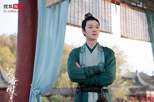 《闻香榭》全集百度云（720高清国语版）下载 第2张