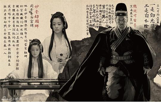 （琅琊榜）电视剧百度云【高清中字】免费下载 第4张