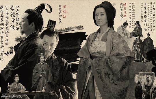 （琅琊榜）电视剧百度云【高清中字】免费下载 第3张
