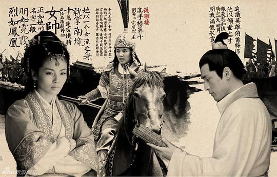 （琅琊榜）电视剧百度云【高清中字】免费下载 第7张