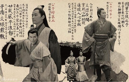 （琅琊榜）电视剧百度云【高清中字】免费下载 第2张